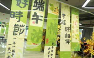 the dragon boat festival and children's day