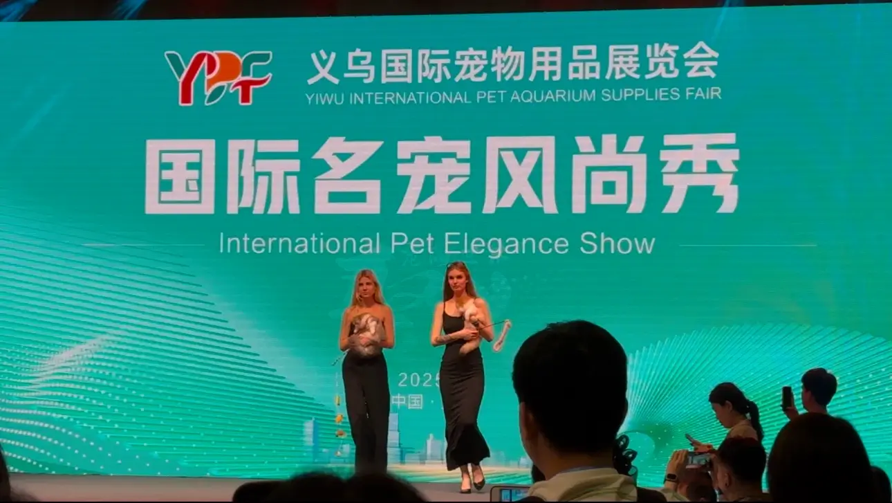 Yiwu international pet products exhibition